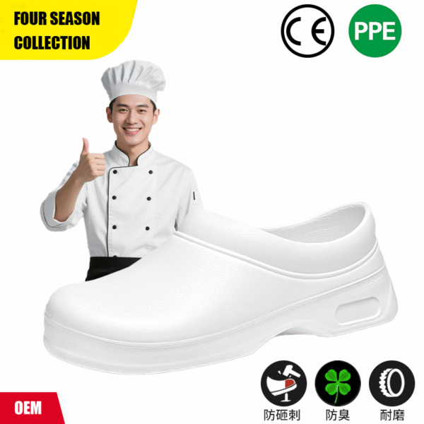 Chef's shoes, hotel kitchen, restaurant work shoes, anti slip, waterproof, oil resistant, wear-resistant food workshop safety shoes